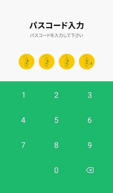 [LINE着せ替え] 妖怪 提灯おばけ 向日葵色の画像4