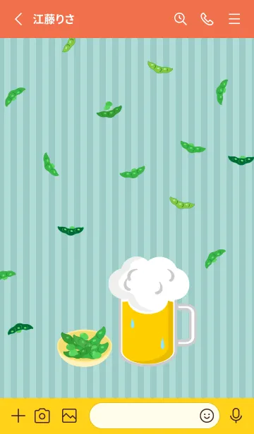 [LINE着せ替え] ビールと枝豆 赤と黄色の画像2