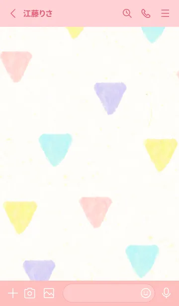 [LINE着せ替え] 水彩パステル三角 22の画像2