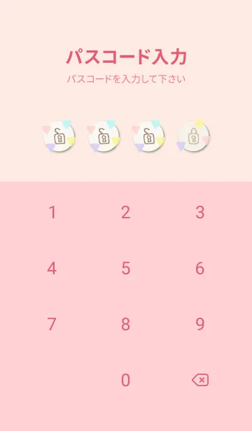 [LINE着せ替え] 水彩パステル三角 22の画像4