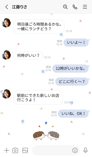 [LINE着せ替え] ハリネズミ&小さな花（白）の画像3