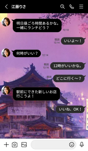 [LINE着せ替え] 幻想桜#ES319。の画像3