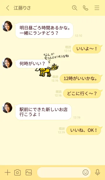 [LINE着せ替え] 【自分用】お金が貯まる着せ替えの画像3