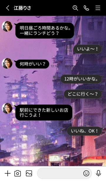 [LINE着せ替え] 幻想桜#ES316。の画像3