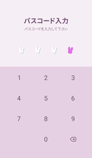 [LINE着せ替え] ミニ ラビット 40の画像4