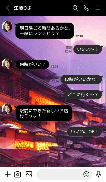 [LINE着せ替え] 幻想桜#ES315。の画像3