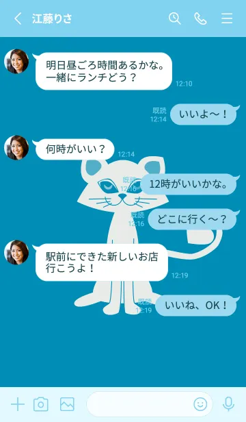 [LINE着せ替え] 猫のオッドとハート セルリアンブルーの画像3