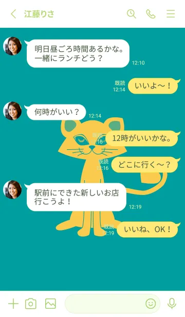 [LINE着せ替え] 猫のオッドとハート ピーコックブルーの画像3