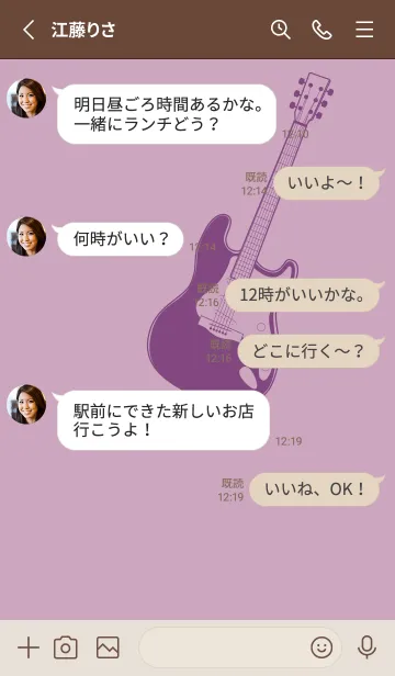 [LINE着せ替え] ELECTRIC GUITAR CLR 紅藤色の画像3
