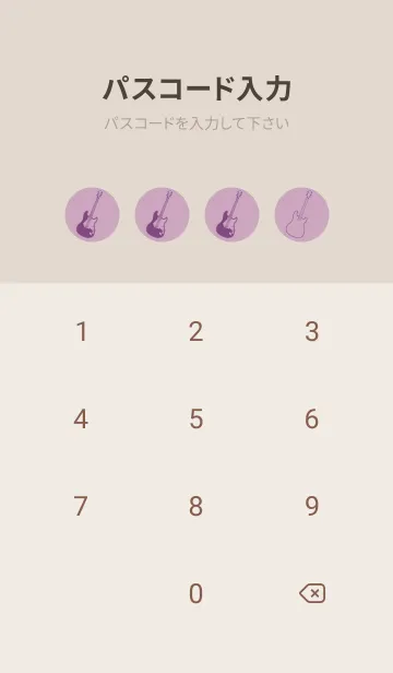 [LINE着せ替え] ELECTRIC GUITAR CLR 紅藤色の画像4