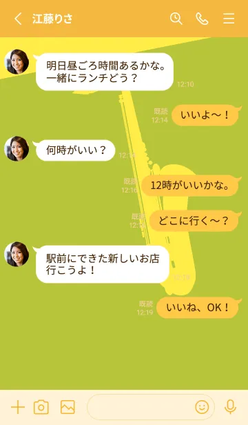 [LINE着せ替え] Saxophone CLR シトロンイエローの画像3