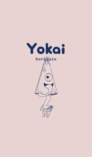 [LINE着せ替え] 妖怪 から傘おばけ 灰桜の画像1