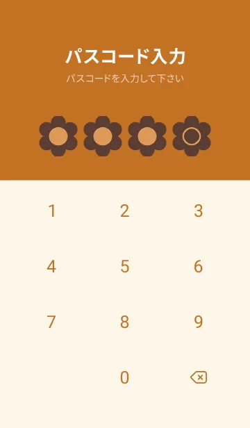 [LINE着せ替え] brown color C30の画像4