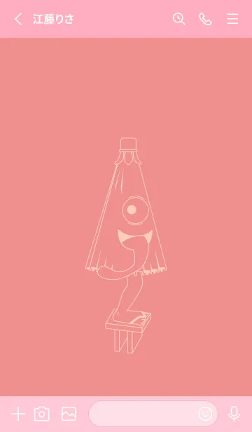 [LINE着せ替え] 妖怪 から傘おばけ 薄紅の画像2