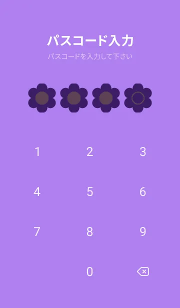 [LINE着せ替え] purple color C26の画像4