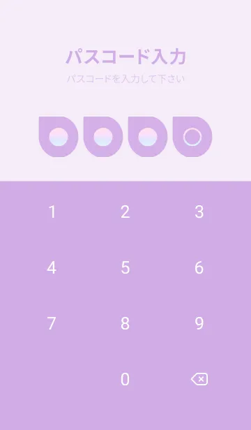 [LINE着せ替え] purple color rainbow J02の画像4