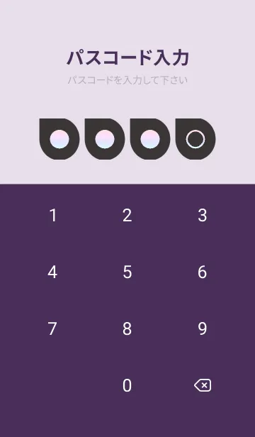 [LINE着せ替え] purple color rainbow J05の画像4