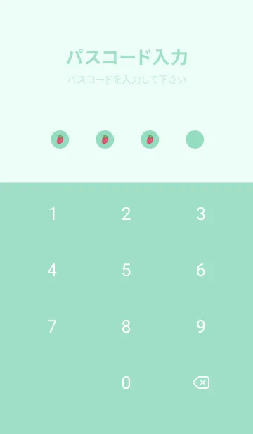 [LINE着せ替え] strawberry_pattern (mintgreen)の画像4