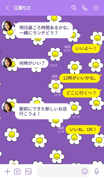 [LINE着せ替え] Happy Smile Everyday(purpleyellow)の画像3