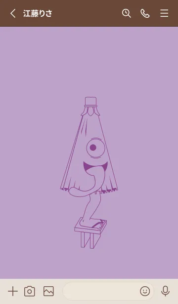 [LINE着せ替え] 妖怪 から傘おばけ ペールクロッカスの画像2