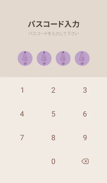 [LINE着せ替え] 妖怪 から傘おばけ ペールクロッカスの画像4