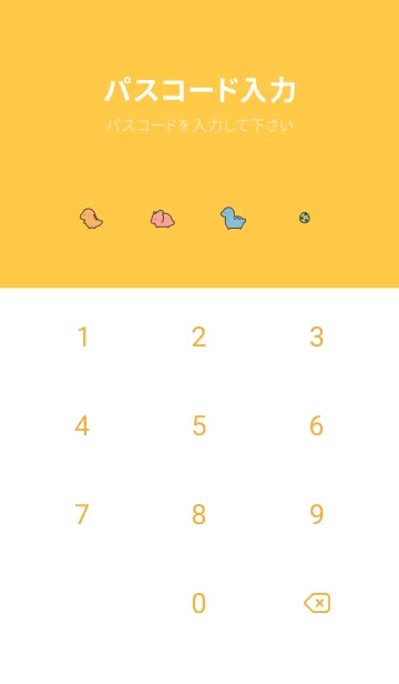 [LINE着せ替え] ちいさな恐竜/ オレンジの画像4