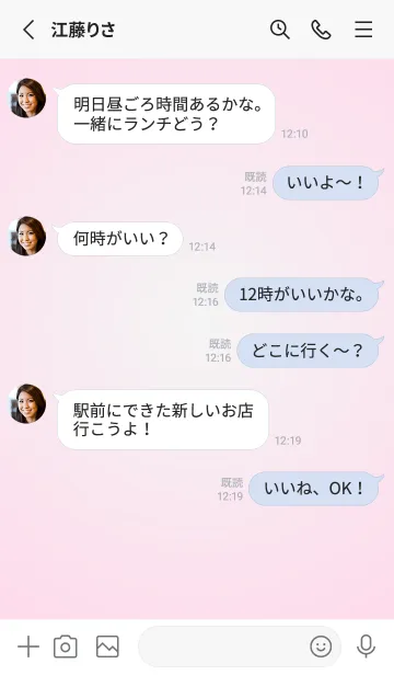 [LINE着せ替え] ホワイトスモーク●パステルピンク1.TKCの画像3