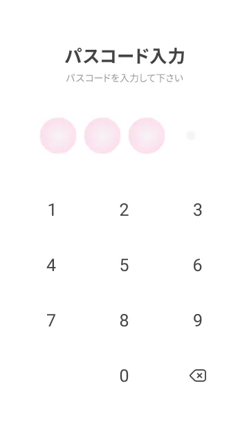 [LINE着せ替え] ホワイトスモーク●パステルピンク1.TKCの画像4