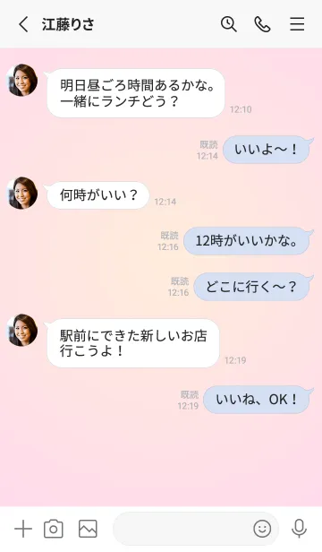 [LINE着せ替え] パステルオレンジ●パステルピンク1.TKCの画像3