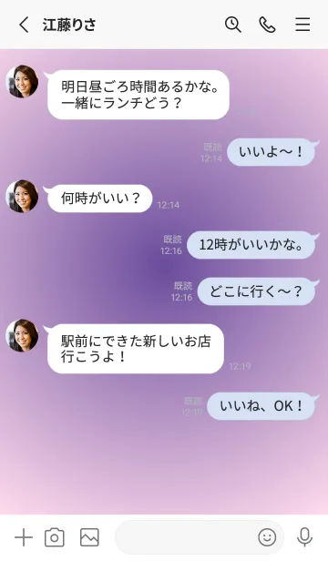 [LINE着せ替え] 桔梗色●パステルピンク1.TKCの画像3