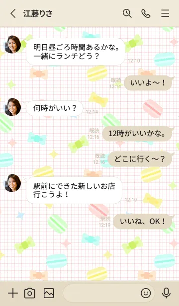 [LINE着せ替え] マカロンとリボン 赤と灰色の画像3