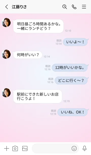 [LINE着せ替え] アリスブルー●パステルピンク1.TKCの画像3