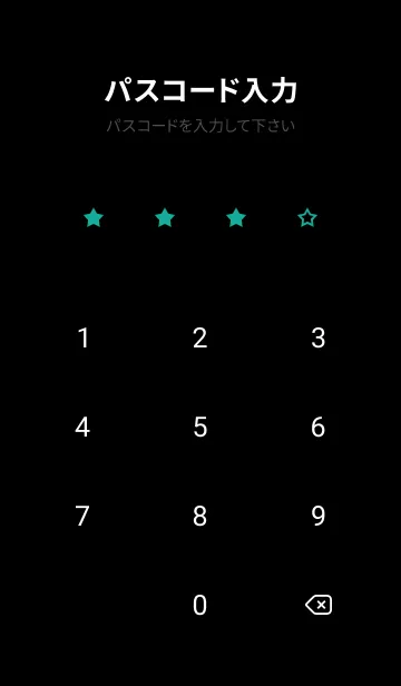 [LINE着せ替え] シンプル ロック スター 92の画像4