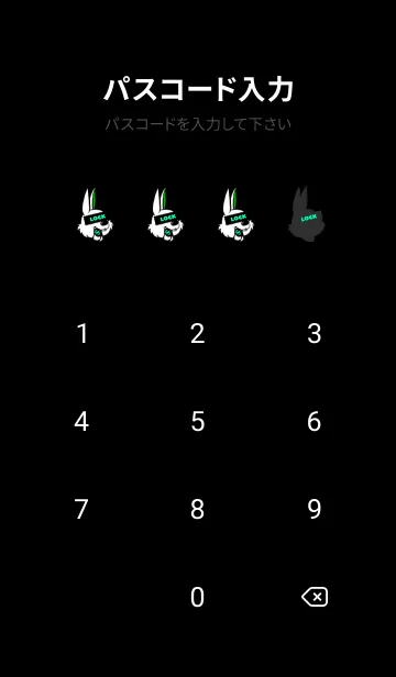 [LINE着せ替え] マネー ラビット 369の画像4