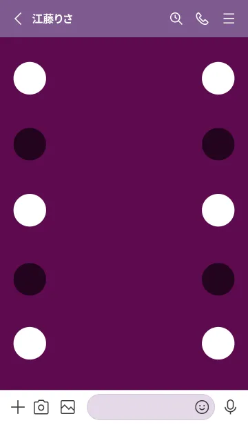 [LINE着せ替え] シンプルドット -3の画像2