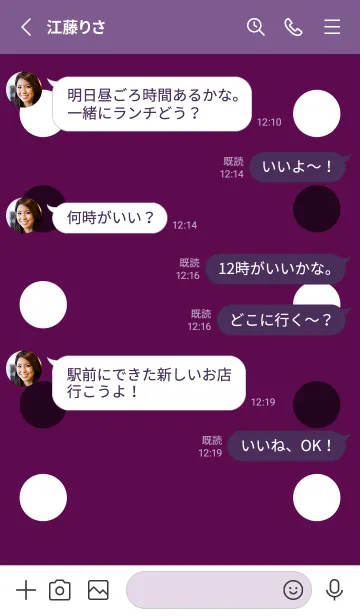 [LINE着せ替え] シンプルドット -3の画像3