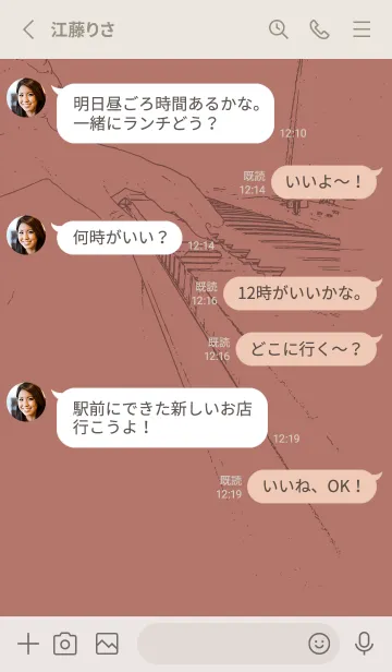 [LINE着せ替え] ピアノ演奏  マーシュローズの画像3