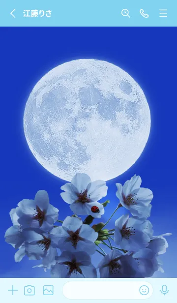 [LINE着せ替え] Sakura Full Moon #1-21の画像2