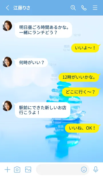 [LINE着せ替え] SeaGlass 3の画像3