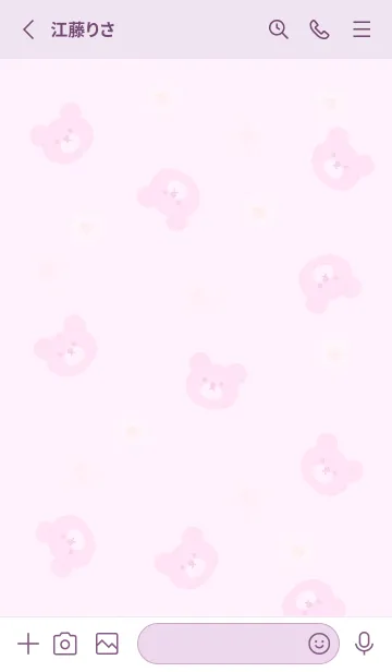 [LINE着せ替え] クマとマーガレット♡pinkpurple10_1の画像2