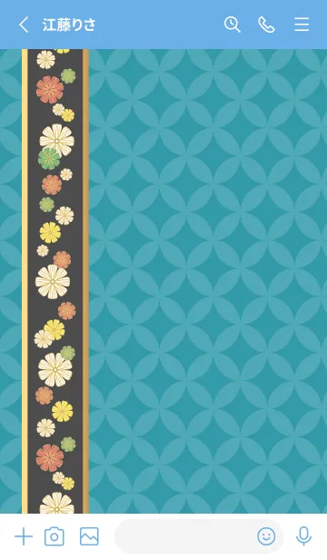 [LINE着せ替え] カラフルな花の着せかえ2 青色の画像2