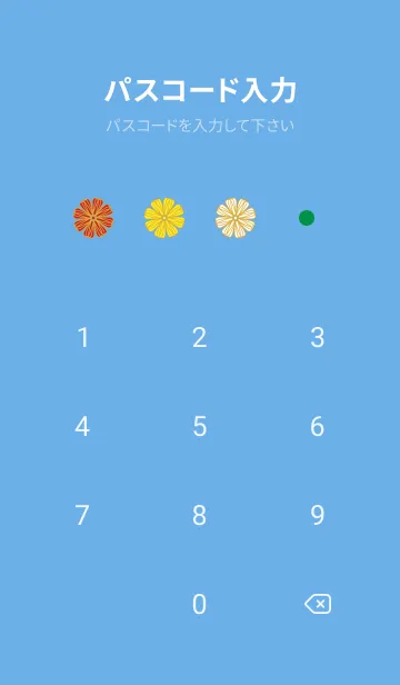 [LINE着せ替え] カラフルな花の着せかえ2 青色の画像4