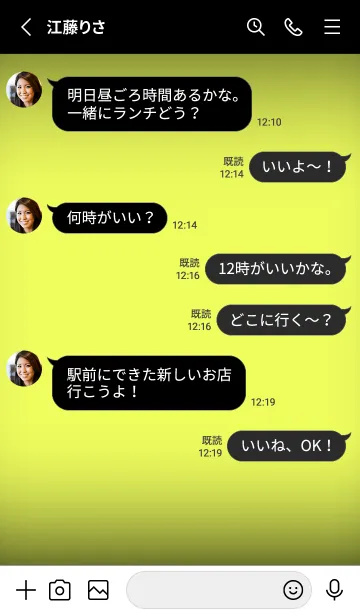 [LINE着せ替え] Lemon Yellow Neon Theme V4 (JP)の画像3
