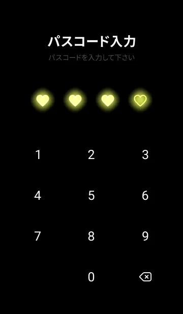 [LINE着せ替え] Lemon Yellow Neon Theme V4 (JP)の画像4