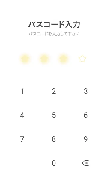 [LINE着せ替え] Oasis & White Theme V.3 (JP)の画像4