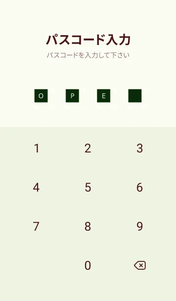 [LINE着せ替え] シンプル アイコン 153の画像4