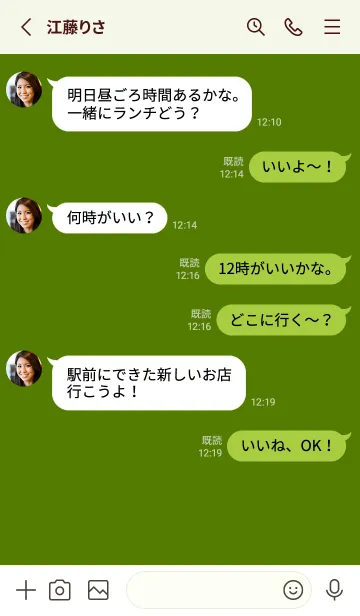 [LINE着せ替え] グラデーション スター _182の画像3