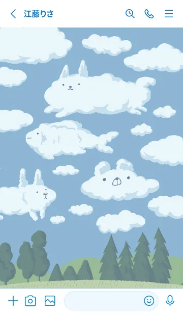 [LINE着せ替え] Animal cloudの画像2