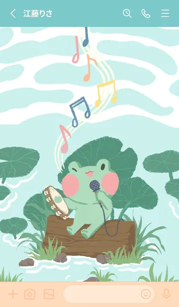 [LINE着せ替え] The frog singerの画像2