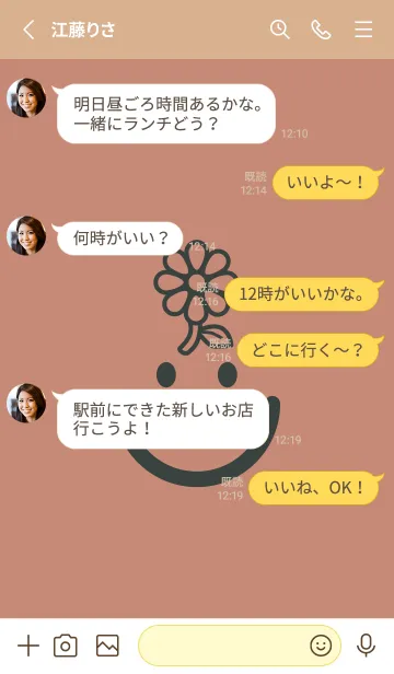 [LINE着せ替え] スマイル＆フラワー 丁字色の画像3